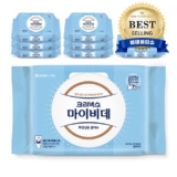 가성비 최고 마이비데 BEST8 제품