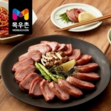 놓치면 후회할 목우촌 유황 오리 로스 150g x 14팩 추천 리뷰