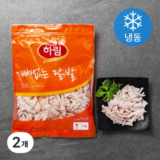 이번주 추천상품 무뼈닭발1kg 후기