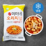 가성비 최고 미미네 오리지널 국물떡볶이 570g10팩 세트  Top5추천