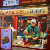 정말 놓치기 아까운 반고개무침 추천