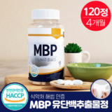 2023년 최고의 뼈엔 엠비피 MBP 1박스  적극추천