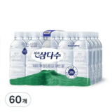 고급스러운 삼다수330ml 리뷰