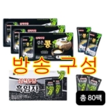 내돈내산 삼육두유 검은콩과칼슘X3박스삼육두유 흑임자(190mlX20팩X1박스총 80팩 추천