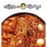 나만 빼고 다 아는 상국이네떡볶이 적극추천