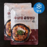 히트상품 소곱창전골 700g x 8팩 Top8추천