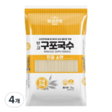 망설일수록 손해보는 소면3kg 리뷰