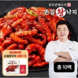 놓치면 후회할 손질통낙지 35미매콤 낙지 볶음 양념(210g 1병 Top8추천