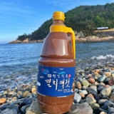 내돈내산 송화용김장젓갈세트1kg3통멸치액젓2kg 적극추천