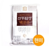 놓치면 후회할 안동 백진주쌀 누룽지 200g x 13봉 후기