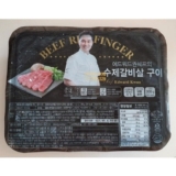 가성비 최고 에드워드권의 수제 갈비살구이 300g10팩  추천 리뷰