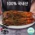 다용도 센텔리안 MD크림 80g 재생 적극추천