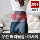 누구에게나 필요한 온릴스 Best8추천