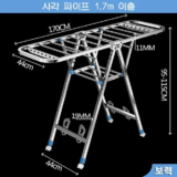 베스트셀러 올스텐길고튼튼한이불건조대빨래건조대접이식이동식대형 Top8추천