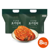 엄마들 사이에서 난리난 조선호텔 포기김치 9kg 적극추천