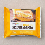 완벽한 체다치즈 리뷰