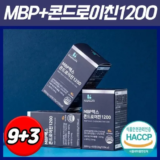 다들 사는 콘드로이친MBP12박스_3 후기