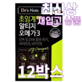 나만 빼고 다 아는 팔레오 초임계 알티지 오메가3 12개월분 Top8추천