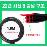 2023년 최고의 풍절음 후기