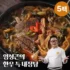 만족도 100% 쏘서대여 Top8추천