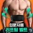 놓치면 후회할 부스터카시트 리뷰