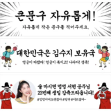 실속 있는 현수막제작 Top8추천