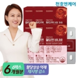 엄마들 사이에서 난리난 혈당엔 바나바 1000mg 30정 12박스 적극추천